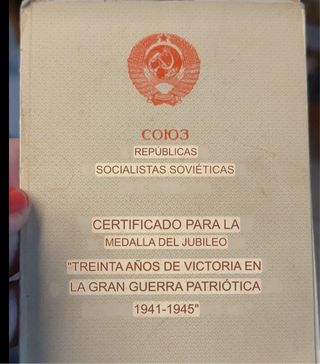 Medalla Conmemorativa Soviética 2ª Guerra Mundial