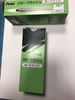 Cargas Pentel Color Brush FR-T (18 uds)