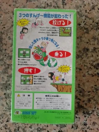 Super Bomberman 4 Super Famicom Japonés