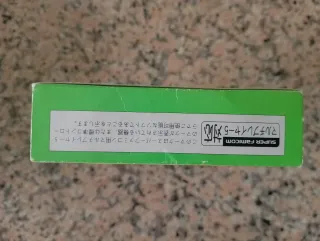 Super Bomberman 4 Super Famicom Japonés