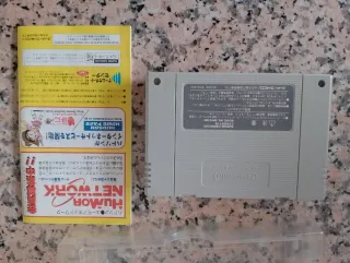 Super Bomberman 4 Super Famicom Japonés