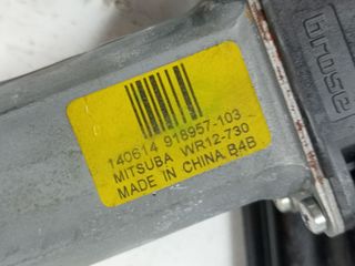 ELEVALUNAS TRASERO DERECHO LAND ROVER EVOQUE