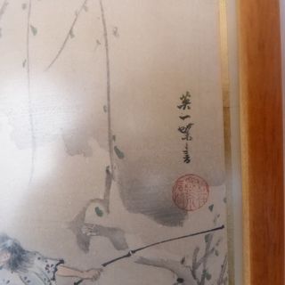 Pintura de la época Meiji/Woodblock Print of Meiji