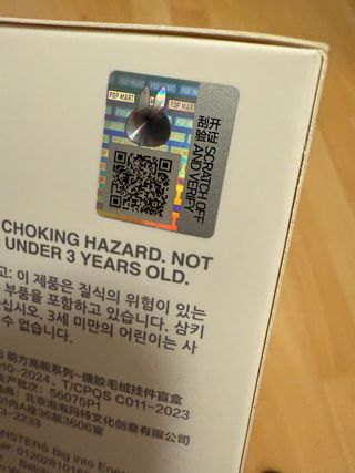 Labubu Big In to Energy Serenity (verde)