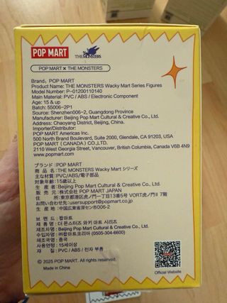 Labubu Wacky Mart Grilled Sausage