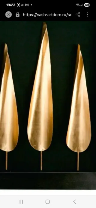 Cuadro Hojas Doradas Marco Negro