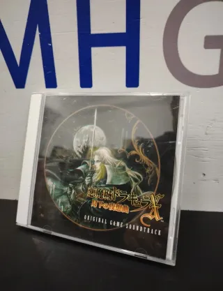 Castlevania Symphony of the Night Soundtrack CD