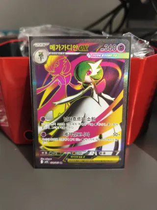 Carta Pokémon Mega Gardevoir EX