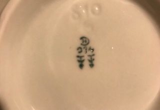 Salsiera in ceramica con fiori