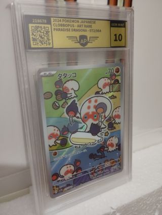 Clobbopus 072 SV7a AP GEM MINT 10