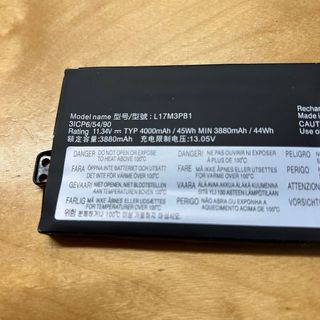 Batería PORTATIL L17M3PB1 L17D3PB0 L17C3PB0 LENOVO