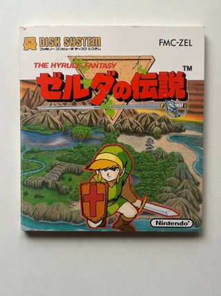 The Legend of Zelda Hyrule Fantasy Famicom Disk