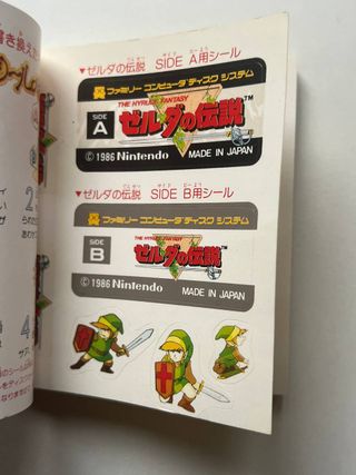 The Legend of Zelda Hyrule Fantasy Famicom Disk