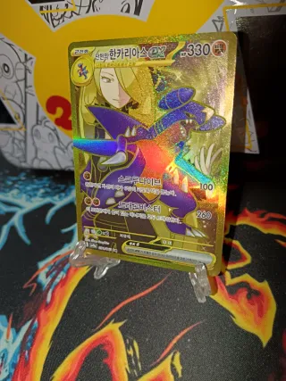 Carta Garchomp de Cintia EX