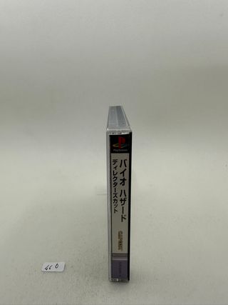 Biohazard Directors Cut Sony PlayStation PS1 jap