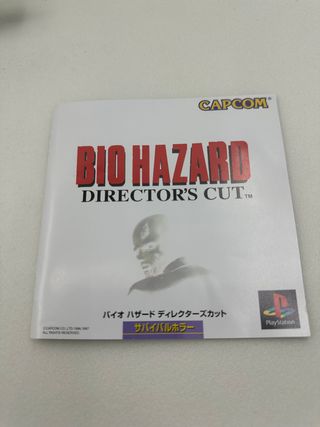 Biohazard Directors Cut Sony PlayStation PS1 jap
