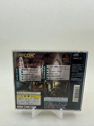 Biohazard Directors Cut Sony PlayStation PS1 jap