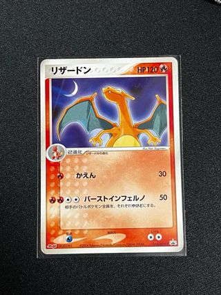 Carta Pokémon Charizard ADV Promos Japonesa