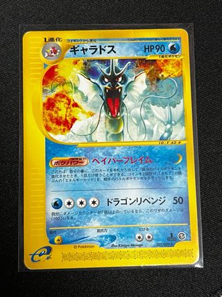Carta Pokemon Gyarados Mysterious Montains Japones