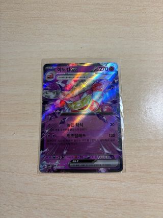 Pack Cartas Ex Pokemon. Totalmente originales.