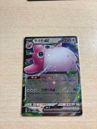 Pack Cartas Ex Pokemon. Totalmente originales.