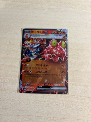 Pack Cartas Ex Pokemon. Totalmente originales.