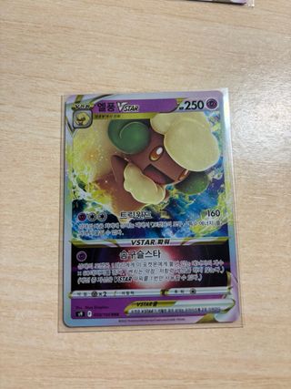 Pack Cartas V Pokemon. Totalmente originales.