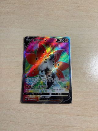 Pack Cartas V Pokemon. Totalmente originales.