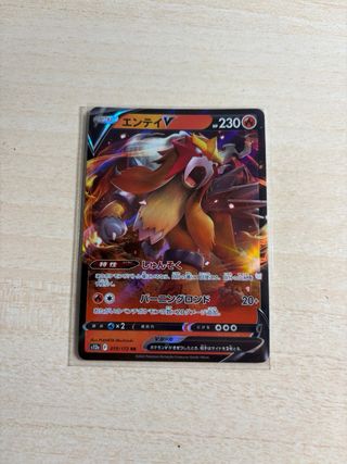 Pack Cartas V Pokemon. Totalmente originales.