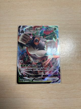 Pack Cartas V Pokemon. Totalmente originales.