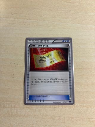 Cartas Objeto Pokemon. Totalmente originales.