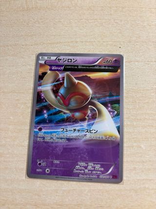 Cartas Random Pokemon. Totalmente originales.