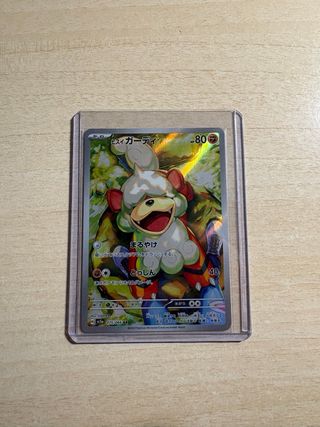 Cartas Pokemon Alt Art. Totalmente originales.