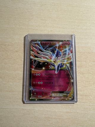 Cartas Pokemon GX,EX cotizadas Totalmente original