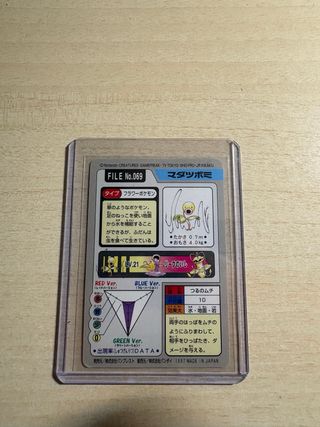 Carta Bellsprout Japonesa.