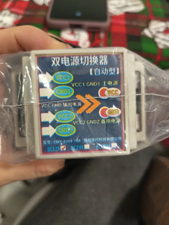 Commuttore 2 fonti 12V