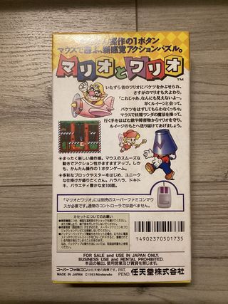 Mario & Wario Super Famicom Japón