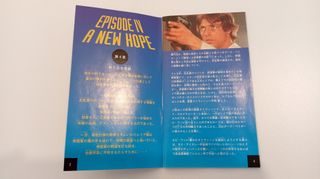 "SUPER STAR WARS" para Super Famicom