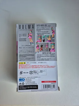 SH Figuarts Bulma Adventure Begins