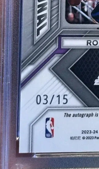 Robert Horry Lakers Prizm 2023