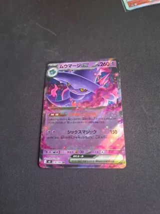 Cartas Pokémon Japonesas