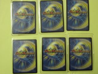 Carte Duel Masters Super Rare