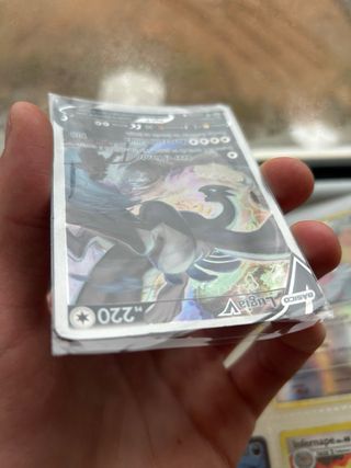 Carta Pokémon Lugia V