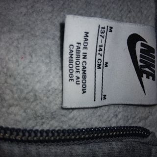 Sudadera Nike Gris con Cremallera