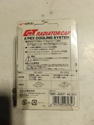 Tapón radiador APEXI GTspec 0.13Mpa