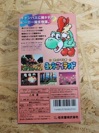 Yoshi's Island Super Famicom Mint
