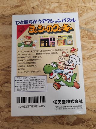 Yoshi no Cookie Famicom Nintendo