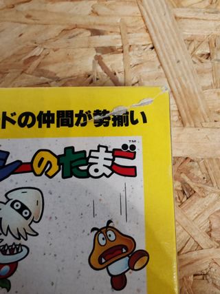 Yoshi no Tamago Famicom Nintendo