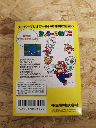 Yoshi no Tamago Famicom Nintendo