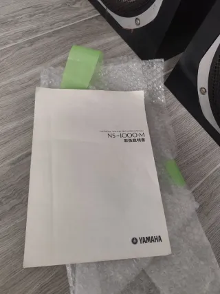 Altavoces Yamaha NS-1000 Monitor